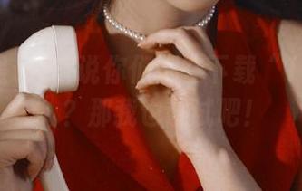 听说你们都在下载“17c黑料”？那我也试试吧！
