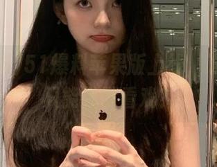 51爆料苹果版上线，谁说吃瓜只能默默看戏？