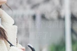 凭啥？91今日吃瓜的热门大瓜免费送，连我这个吃瓜群众都忍不住想插话了！