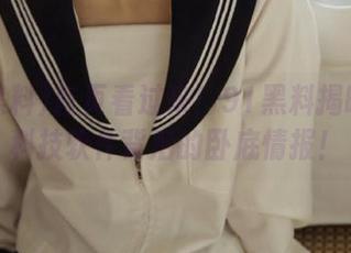 首页看过来！91黑料揭晓污黑科技软件背后的卧底情报！