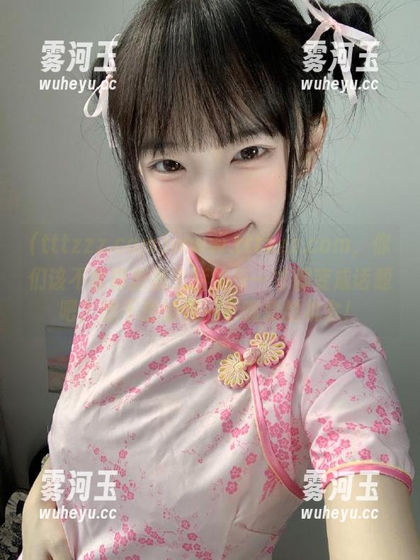 www.tttzzz.com，你们该不会真把我生活的每一寸都变成话题吧？想不想给我一个喘息的机会！