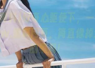 好奇心驱使下，一不小心打开了www.黑料网页，简直像掉进了八卦的黑洞！