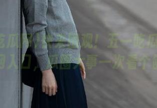 快来围观！五一吃瓜网发布官网入口，瓜圈大事一次看个够！