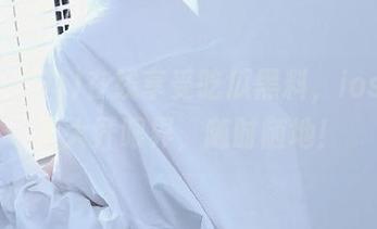 在线享受吃瓜黑料，ios世界的大开眼界，随时随地！