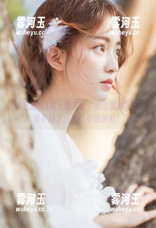 有人说下载“明星黑料”的时候手抖了，我可不想被抓！