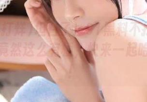 坦白了！91黑料不打烊的网址视频竟然这么有梗，快来一起哈哈哈吧！