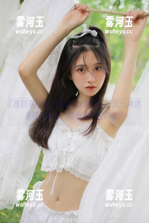 黑料不打烊 最新zztt黑料不打烊:冲进来和被拒绝,真是两个世界呢!