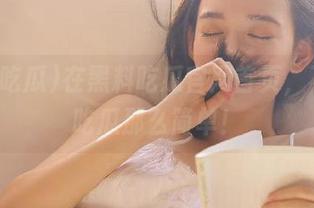 在黑料吃瓜官网首页，不只是吃瓜那么简单！