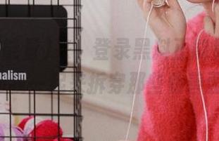 来，登录黑料正能量668.su，和我一起来拆穿那些伪善面具！