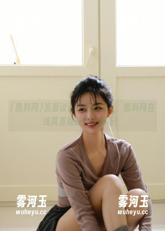 黑料网 资源讨论区正在沸腾,黑料网在线简直就是个小剧场!
